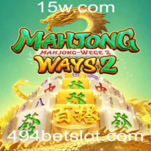 Descobrindo MahjongWays2: Um Guia Completo para Entusiastas de Jogos